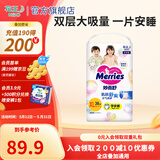 花王（Merries）妙而舒日本进口 婴儿尿不湿|拉拉裤 【高回购】学步裤XL38片