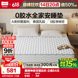 林氏家居林氏木业床垫棕垫偏硬垫榻榻米椰棕弹簧床垫20cm厚床垫1.5x1.9米