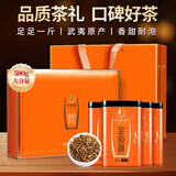 一杯香茶叶红茶金骏眉武夷山500g新茶礼盒装高档自己喝送礼品正山小种