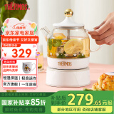 膳魔师（THERMOS） 迷你养生壶办公室煮茶器电水壶恒温电热水壶玻璃花茶壶养生杯 礼物 EHA-1602E （奶油白0.55L） 0.55L