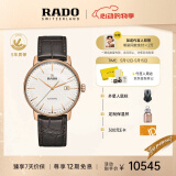 雷达（RADO）瑞士手表晶璨系列男士机械表皮带商务简约母亲节礼物送长辈