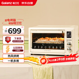 格兰仕（Galanz）【国家补贴】空气炸烤箱家用烤箱电烤箱32L不沾内胆/精准控温/热风烘烤/360°旋转烤叉TQ61