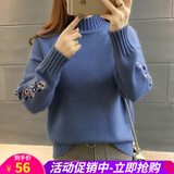 欧贝汐加厚圆领套头刺绣针织衫女韩版春秋冬袖子绣花长袖内搭宽松毛衣 蓝色 均码