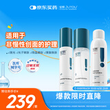 绽妍透明质酸修护生物敷料水120ml+乳50g+喷150ml  