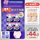 苏菲超熟睡兔子安心裤卫生巾M~L码不勒肚20条安睡裤超薄夜用京东自营