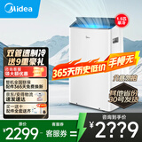 美的移动空调单冷1匹/大1.5匹/2匹 双管家用空调一体机租房卧室客厅宿舍便携除湿免排水免安装京东物流 1.5匹 【单冷】智能变频省电款KY-35PT 1匹~2匹