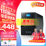 山克SK1500 ups不间断电源 家用办公电脑900W稳压应急备用ups电源