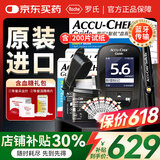 罗氏ROCHE智航血糖仪Guide蓝牙传输糖尿病测试仪器血糖试纸家用测量 【原装进口】智航血糖仪+200试纸（赠:针+棉)