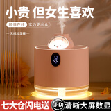 色果太空猫无线加湿器圣诞节小礼物送学生男女生日闺蜜小型充电桌面喷雾迷你家用香薰卧室干燥补水大雾 粉小喵【大雾量无线空气加湿器+小夜灯】