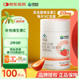 康恩贝 维生素C咀嚼片 1.2g*100片 vc 维c 补充VC草莓味
