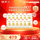 伊利金领冠【全面营养】儿童奶粉4段(3-6岁)400g*12盒整箱装