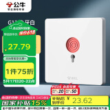 公牛（BULL）开关插座 G12系列 呼叫开关86型暗装面板G12D121 象牙白