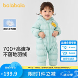 巴拉巴拉婴儿羽绒服冬季连体衣男童衣服女童2024冬季抱衣爬服208424120203