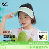 VVC儿童遮阳帽夏季女神帽户外儿童防晒太阳帽遮脸防紫外线防晒帽子 冰淇淋儿童版薄荷绿 可调节