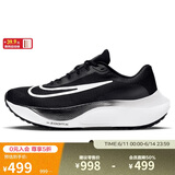 耐克NIKE跑步鞋男缓震泡棉ZOOMX FLY 5运动鞋DM8968-001黑42.5