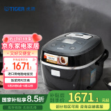 虎牌（TIGER）电饭煲进口智能微电脑电饭锅家用微压2-3人3L JBX-A10C 
