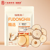 福东海 雪梨干片200g 优选雪梨片 小吊梨汤原料即食泡水果干红枣煲汤