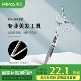 雷瓦（RIWA）理发剪刀专业理发器工具打薄剪 不锈钢牙剪 RD-202