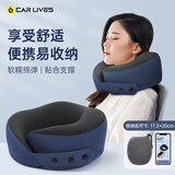 卡莱饰U型枕车用护颈枕午睡枕记忆棉脖子u形枕旅行头枕办公室靠枕蓝色
