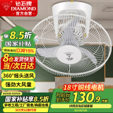 钻石牌吸顶扇楼顶扇家用吊扇学校宿舍18寸吊顶电风扇360°摇头风扇吸顶式工程扇铜线电机FD-45
