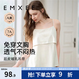 嫚熙（EMXEE）哺乳背心月子服纯棉孕妇喂奶巾防走光春秋孕妇吊带内衣女 【白色-无罩杯】纯棉款 M