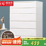 爱丽思（IRIS）塑料抽屉式收纳柜儿童衣柜置物柜卧室床头柜密闭柜宝宝玩具储物柜 6层 深浅抽屉木背板-需组装