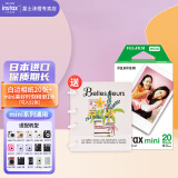 富士（FUJIFILM）拍立得相机相纸迷你胶片mini 7+/7s/7c/8/SE/9/11/12/25/40/90/99/link 2/SP2/liplay/evo相片纸 白边(20张)+美好时刻相