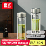富光玻璃杯双层带茶隔大容量水杯 高档商务泡茶杯 高硼硅杯子500ml