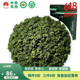 蓝芝玉珠 有机认证2025新茶上市雨前特级绿茶中欧双检富硒地标无农残 200克特级玉珠袋装 100g*2袋