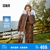 森马（Semir）羽绒服女长款三防防风宽松冬季2024保暖毛领连帽外套109724113018