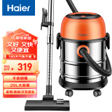 海尔（Haier）桶式吸尘器 20L大容量干湿吹三用大功率大吸力家用吸尘器HZ-T720