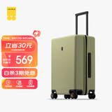 地平线8号（LEVEL8）行李箱密码拉杆箱男女托运大容量万向轮旅行者PC箱 24英寸芥末绿