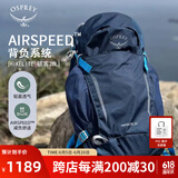 OSPREY 骇客26L登山包 男女徒步双肩包 户外轻便旅行包 多功能背包 蓝色