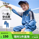 迪士尼（DISNEY）童装男女童立领前开长袖套装外套长裤两件套25春秋DB411AA02蓝130