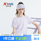 特步（XTEP）儿童童装男女童纯色圆领反光条短袖针织衫 雾纱紫 150