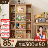 冬木实木书柜落地置物架储物柜一体靠墙儿童多层绘本架推拉门 90CM-原木色（四层）送书立*8