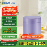 虎牌（TIGER）焖烧杯大容量真空不锈钢焖烧保温便当盒MCH-A50C-VB浅紫色500ml