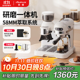 客浦【政府补贴】CP290咖啡机意式全半自动家用小型蒸汽打奶泡办公室带研磨一体咖啡机20Bar冷热双萃