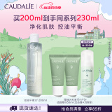 欧缇丽控油平衡水净透爽肤水200ML收缩毛孔清爽 520礼物