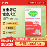 康萃乐益生菌+洋甘菊滴剂8.5毫升 儿科医生推荐改善消化温和配方