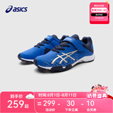 asics亚瑟士童鞋春夏新款男女儿童运动鞋训练篮球足球跑步鞋7-12岁 400 35 (内长22)