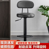 星恺（XINGKAI） 吧台椅子凳子升降椅带靠背椅子转椅酒吧椅高脚椅前台接待吧台凳 【加厚升级】黑色圆盘高款 BY625