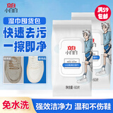 立白小白白擦鞋湿巾60片*2 白鞋去污神器 便携白鞋清洁剂免水洗
