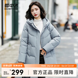 雪中飞秋冬新款保暖连帽女士羽绒服防钻绒外套时尚休闲羽绒服女 雾蓝色|5205 XL 175/96A