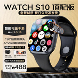 XAAppel苹果机适用官方华强北新款watchS10Ultra4顶配智能电话手表5G全网通初高中生男女学生防水运动 极 · 黑【极薄双扬声+至尊满配+果子UI] 超长待机-可回复微Q信息-提前优惠6