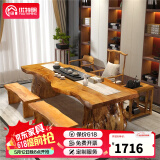 优特明新中式大板茶桌茶桌椅组合实木功夫泡茶桌仿古简约禅意原木茶台 标准款桌200*(70-80)*75*8CM #0