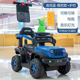 驰呗星儿童电动车手推车四轮遥控越野车男女宝宝生日礼物玩具车可坐人 双驱遥控-洛克蓝（推把）