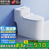 德匠科勒 抽水马桶带水箱卫浴坐便器大口径管道漩虹吸式冲水缓降小户型 KP03缓降盖板+微晶釉面+瀑布冲刷 250/300/350/400坑距下单备注