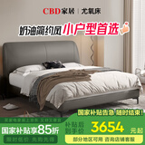 CBD家居皮床现代简约真皮床头层牛皮主卧大床双人床皮床尤氧 岩石灰-【单床】 150*200cm