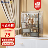 也雅（Yeya）化妆品收纳盒 梳妆台护肤品置物架 高颜值桌面收纳盒 3层【灰透】2抽屉+1翻盖